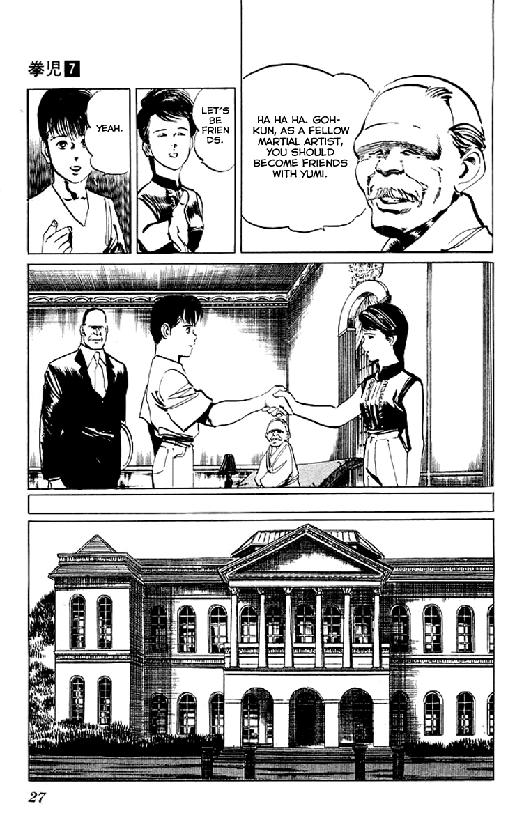 Kenji Chapter 60 page 6 - Chapter 60: Sheng Daren