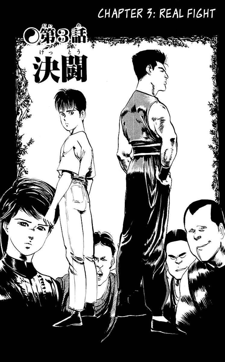Kenji Chapter 61 page 2 - Chapter 61: Real Fight