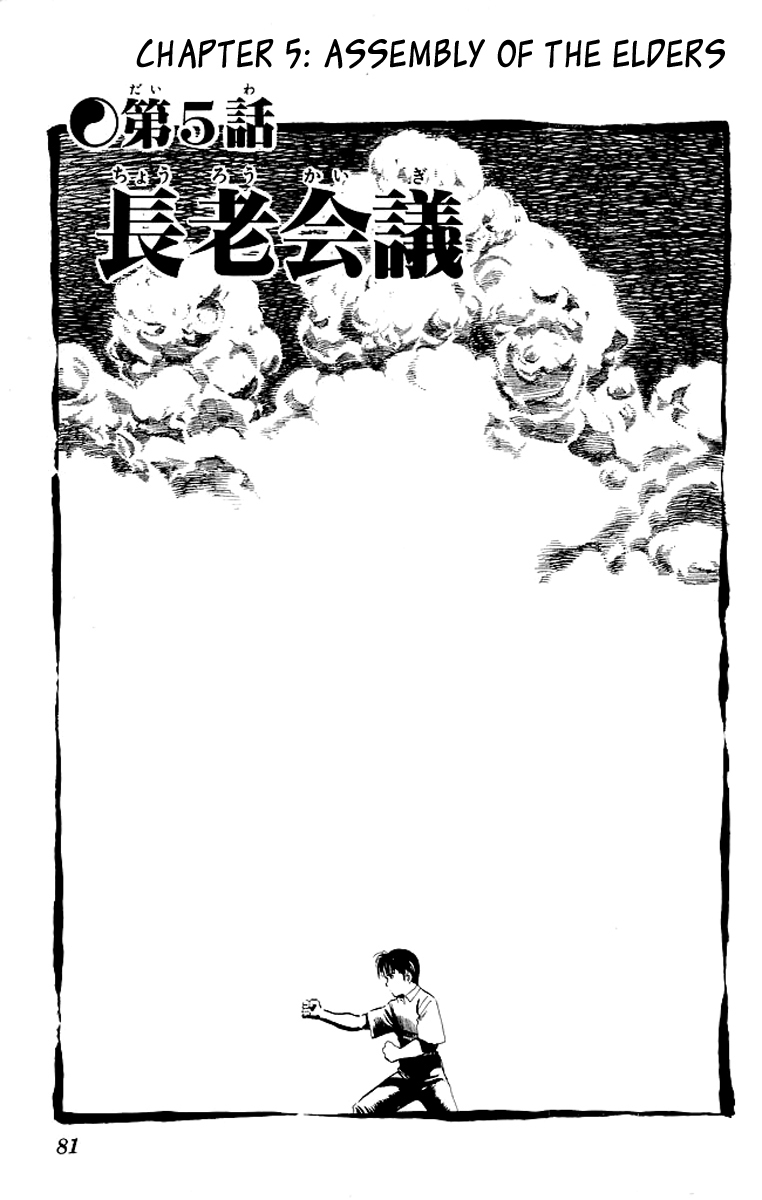 Kenji Chapter 63 page 2 - Chapter 63: Assembly of The Elders