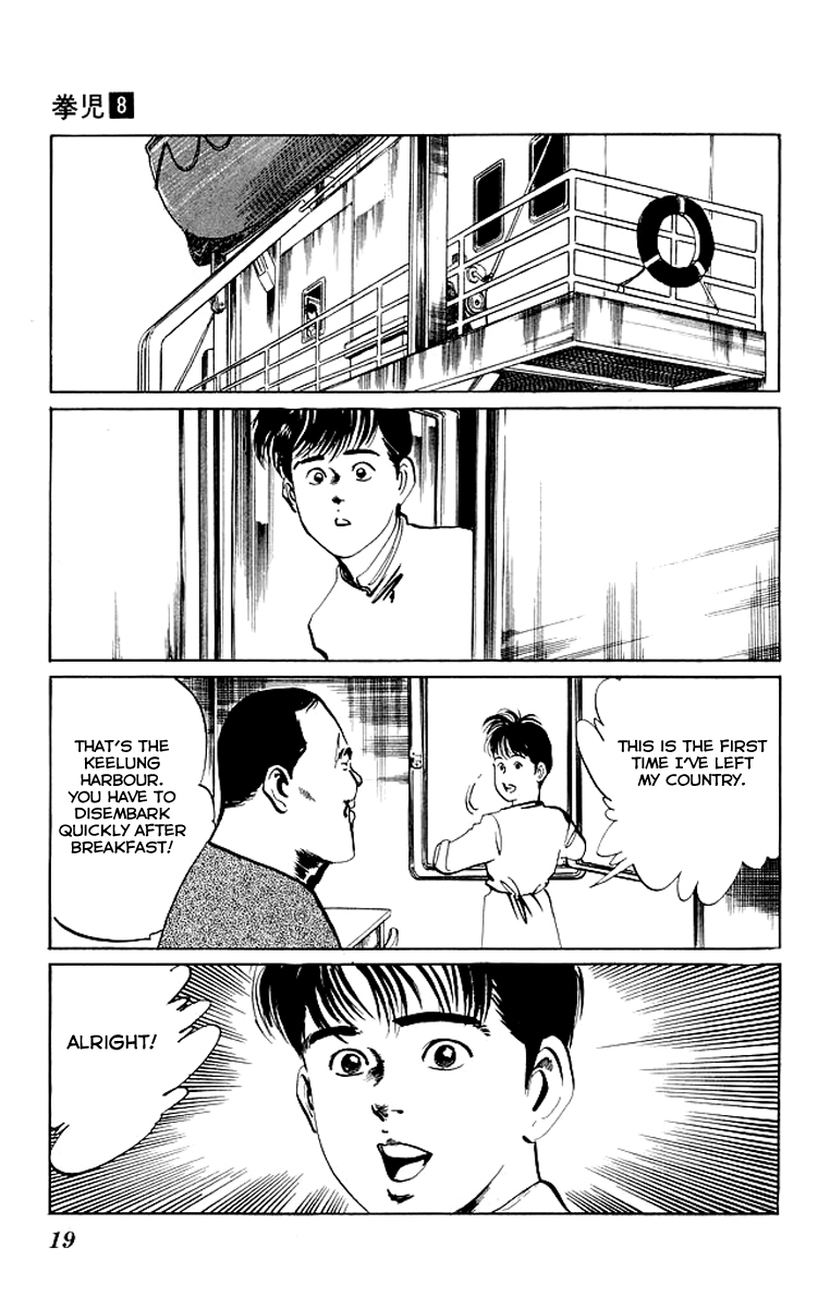 Kenji Chapter 69 page 17 - Chapter 69: To Taiwan