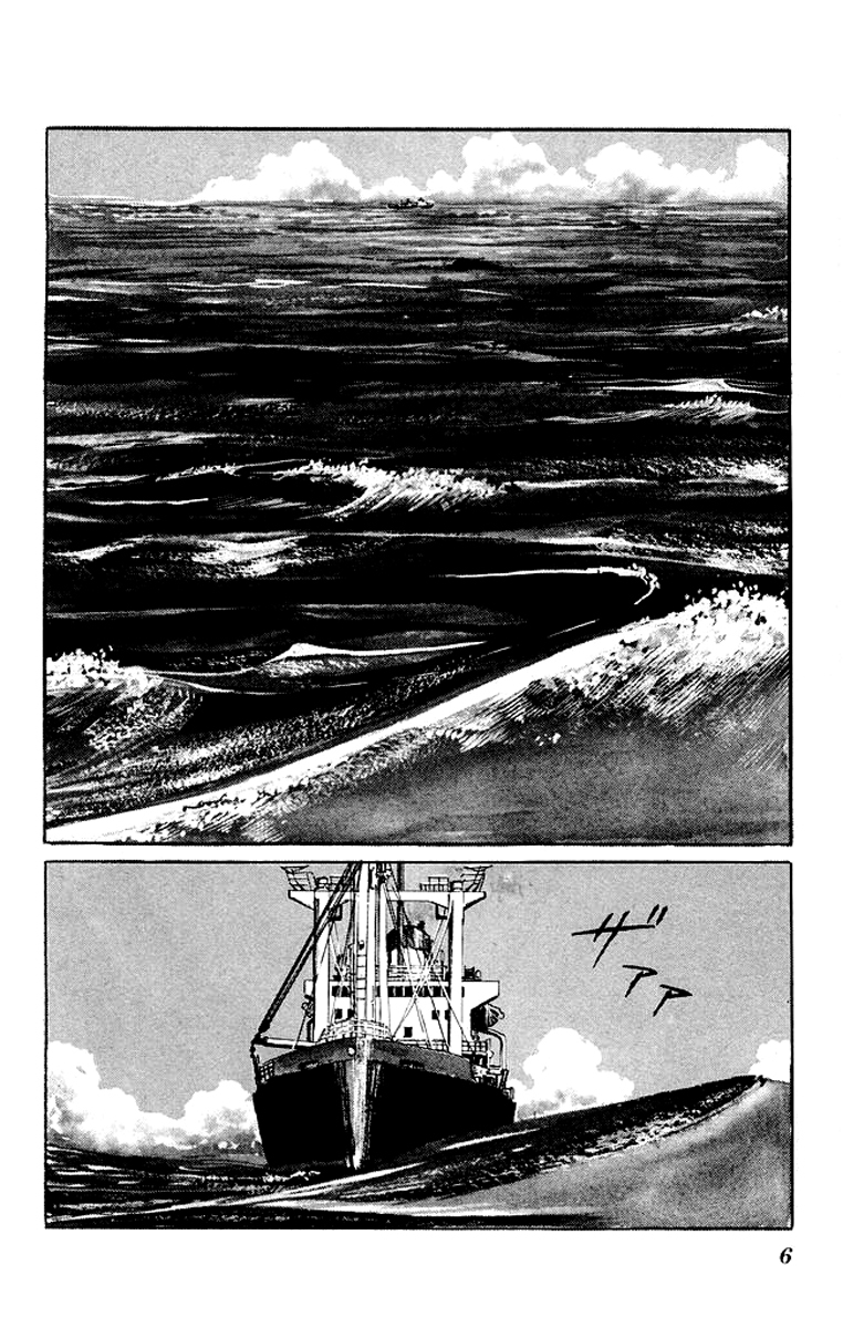 Kenji Chapter 69 page 4 - Chapter 69: To Taiwan