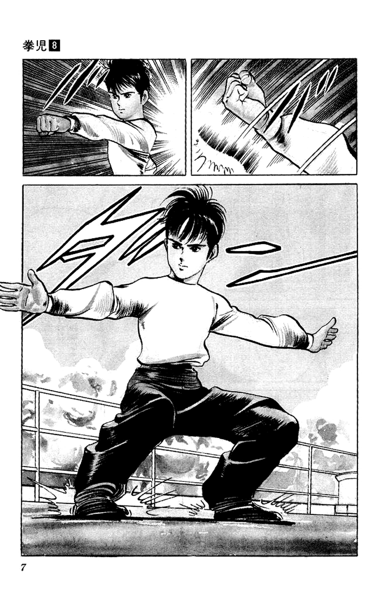 Kenji Chapter 69 page 5 - Chapter 69: To Taiwan