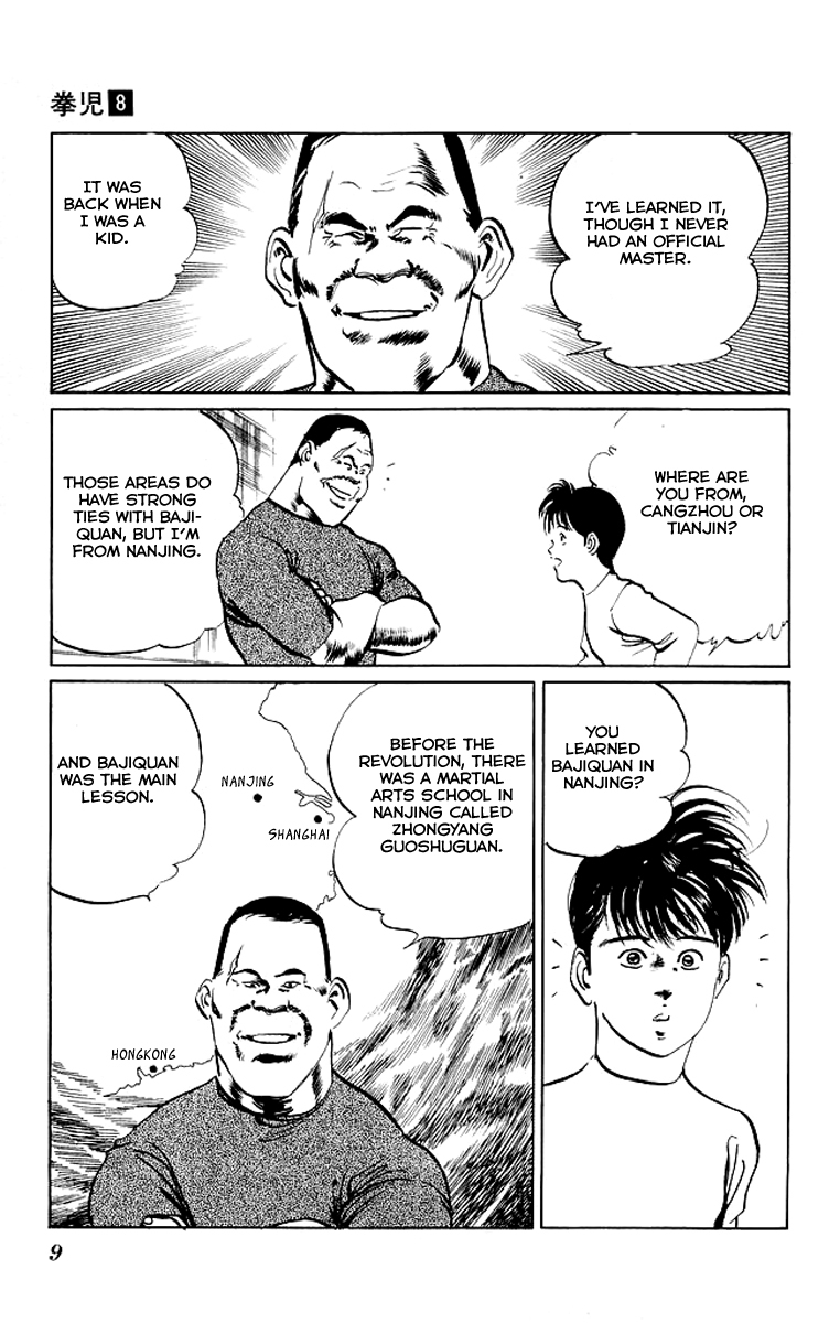 Kenji Chapter 69 page 7 - Chapter 69: To Taiwan
