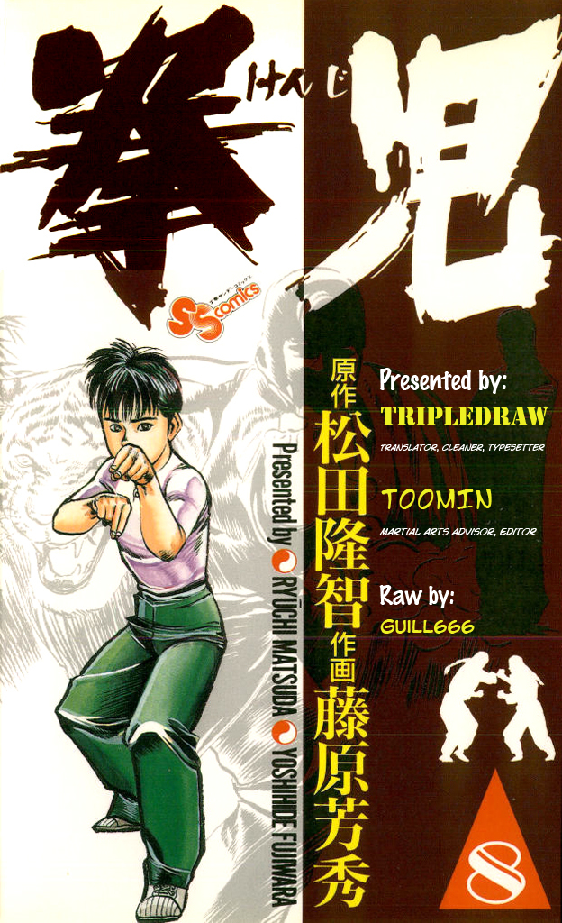 Kenji Chapter 73 page 1 - Chapter 73: Tietou Tongren