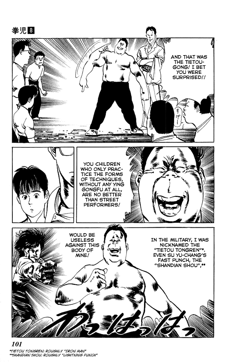 Kenji Chapter 73 page 18 - Chapter 73: Tietou Tongren