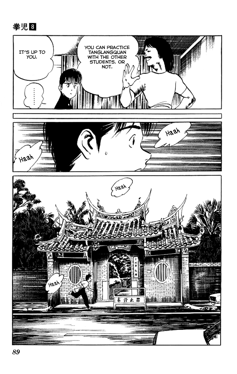 Kenji Chapter 73 page 6 - Chapter 73: Tietou Tongren