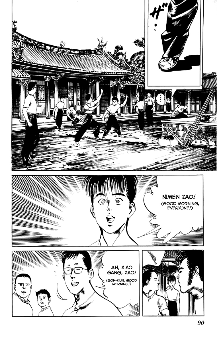 Kenji Chapter 73 page 7 - Chapter 73: Tietou Tongren