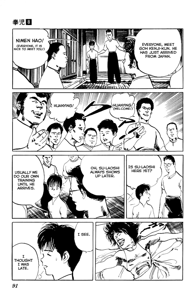 Kenji Chapter 73 page 8 - Chapter 73: Tietou Tongren