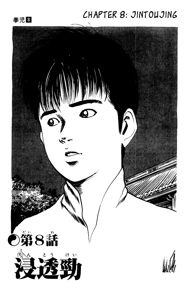 Kenji Chapter 76 page 1 - Chapter 76: Jintoujing