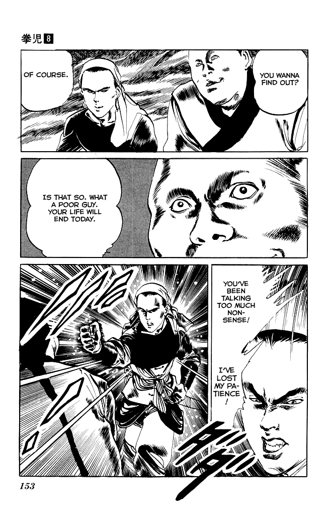 Kenji Chapter 76 page 13 - Chapter 76: Jintoujing