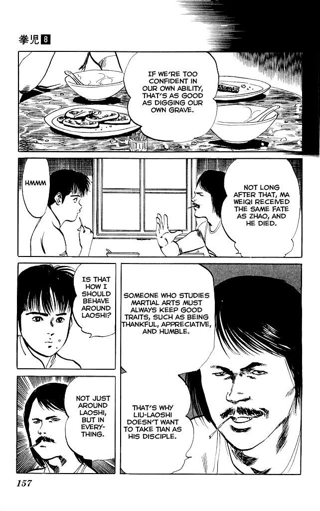 Kenji Chapter 76 page 17 - Chapter 76: Jintoujing