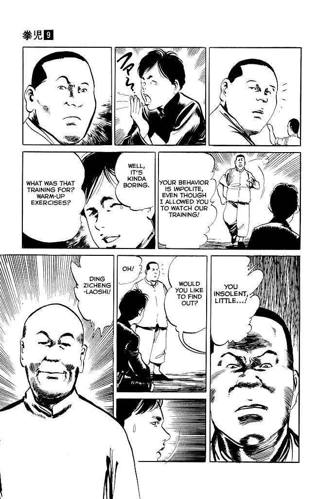 Kenji Chapter 79 page 12 - Chapter 79: Shandong Xiao Bawang