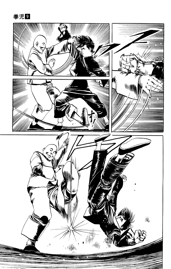 Kenji Chapter 79 page 14 - Chapter 79: Shandong Xiao Bawang