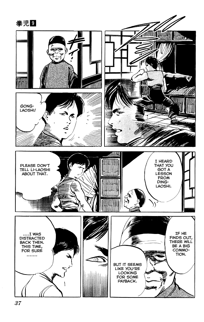 Kenji Chapter 79 page 16 - Chapter 79: Shandong Xiao Bawang