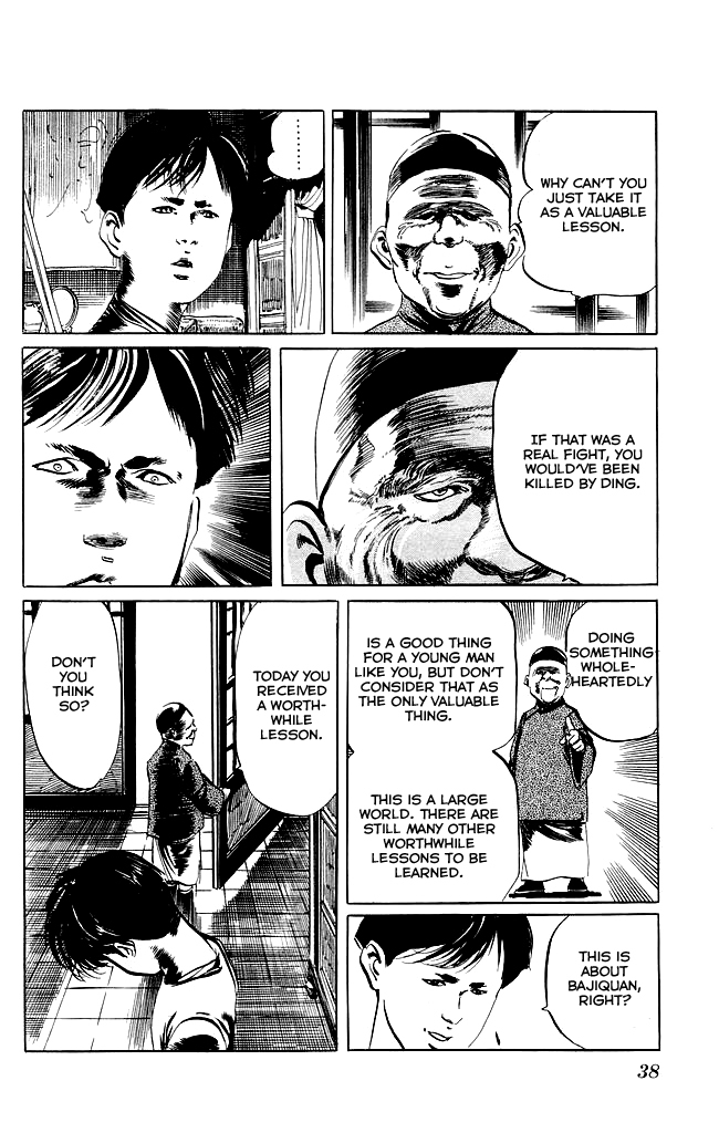 Kenji Chapter 79 page 17 - Chapter 79: Shandong Xiao Bawang