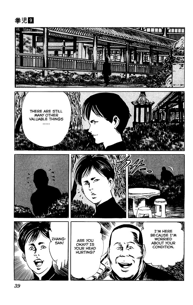 Kenji Chapter 79 page 18 - Chapter 79: Shandong Xiao Bawang
