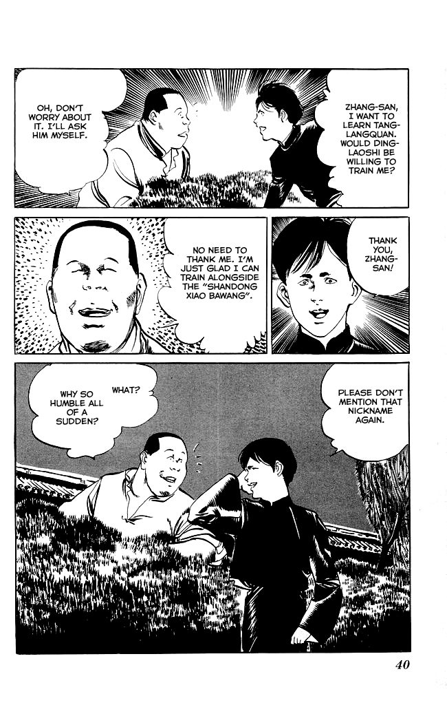 Kenji Chapter 79 page 19 - Chapter 79: Shandong Xiao Bawang