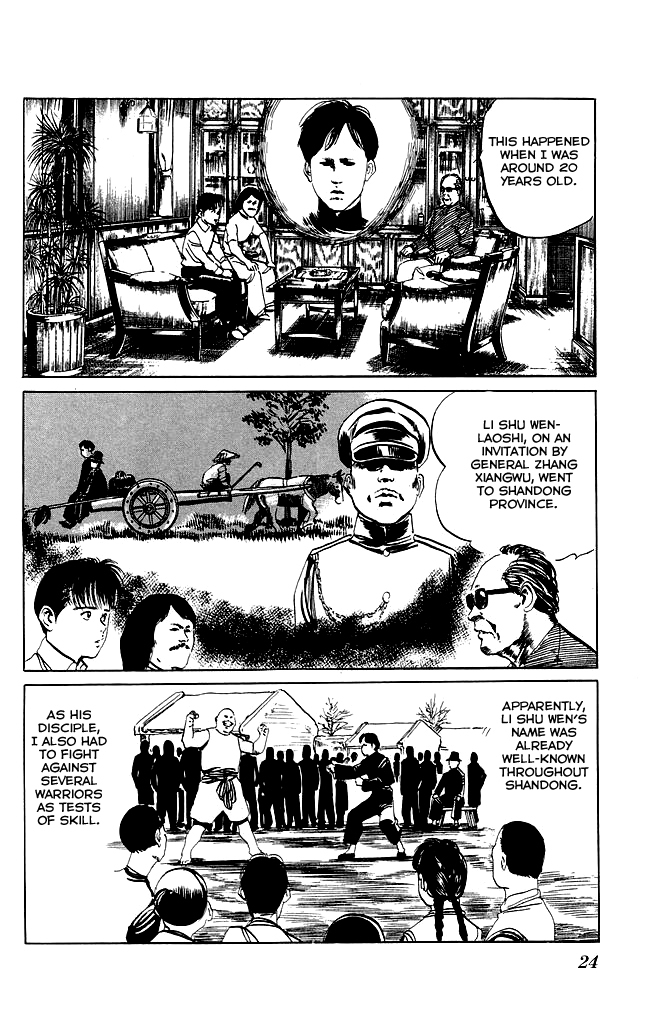 Kenji Chapter 79 page 3 - Chapter 79: Shandong Xiao Bawang