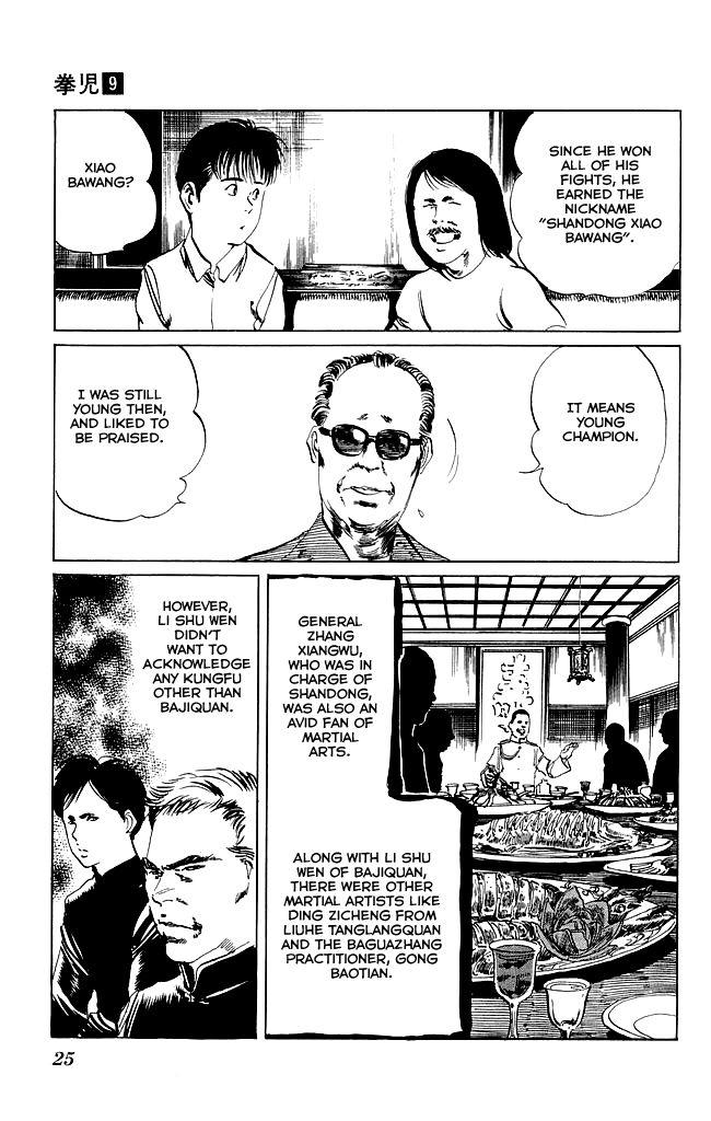 Kenji Chapter 79 page 4 - Chapter 79: Shandong Xiao Bawang