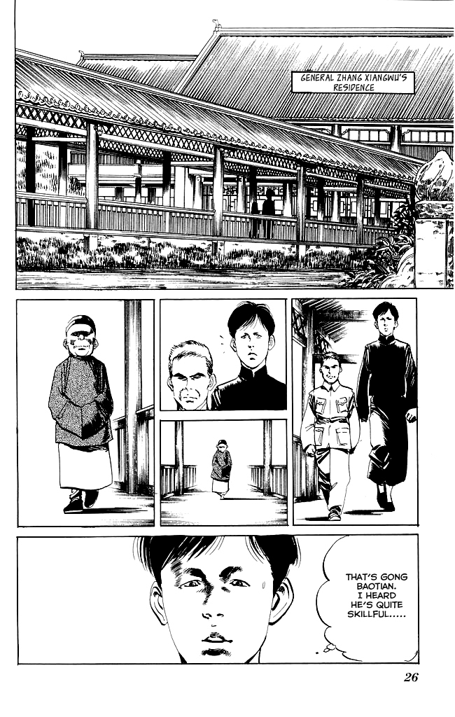 Kenji Chapter 79 page 5 - Chapter 79: Shandong Xiao Bawang