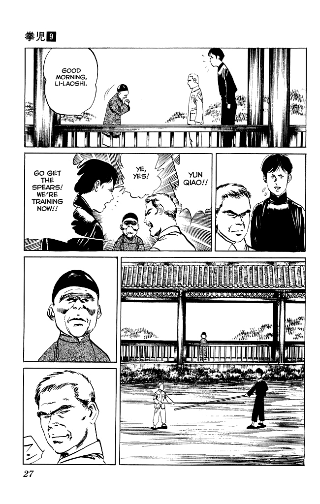 Kenji Chapter 79 page 6 - Chapter 79: Shandong Xiao Bawang