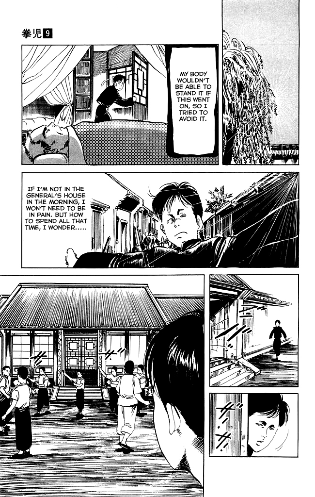 Kenji Chapter 79 page 8 - Chapter 79: Shandong Xiao Bawang