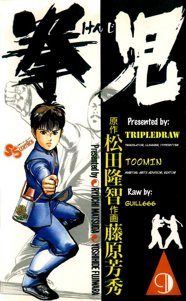 Kenji Chapter 82 page 1 - Chapter 82: Successive Battles Successive Victories