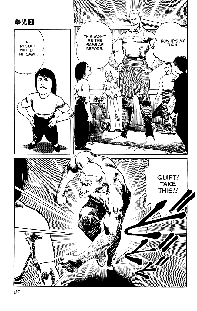Kenji Chapter 82 page 12 - Chapter 82: Successive Battles Successive Victories