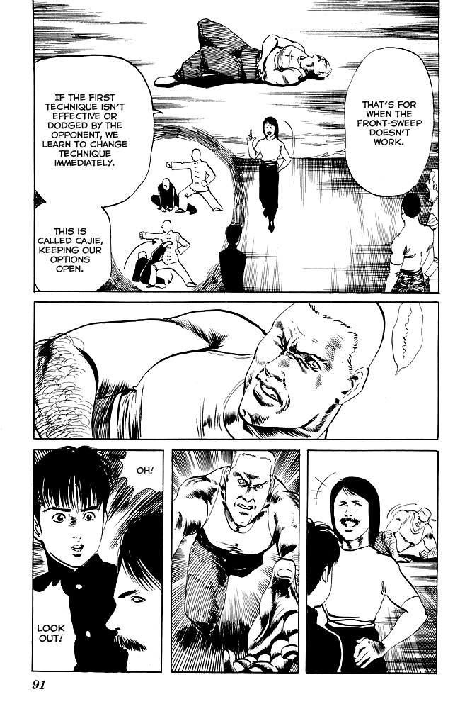 Kenji Chapter 82 page 16 - Chapter 82: Successive Battles Successive Victories