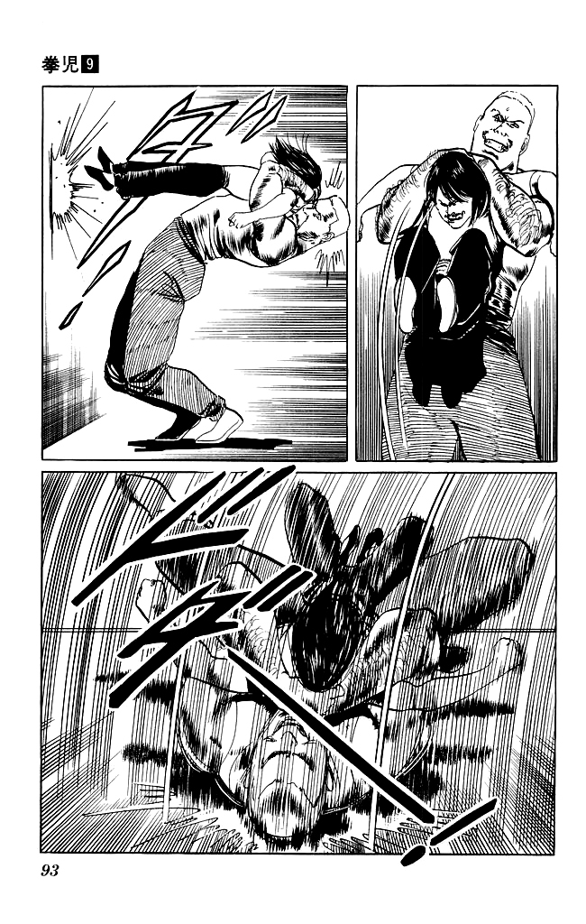 Kenji Chapter 82 page 18 - Chapter 82: Successive Battles Successive Victories