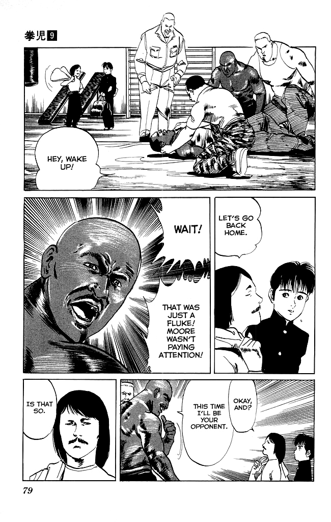 Kenji Chapter 82 page 4 - Chapter 82: Successive Battles Successive Victories