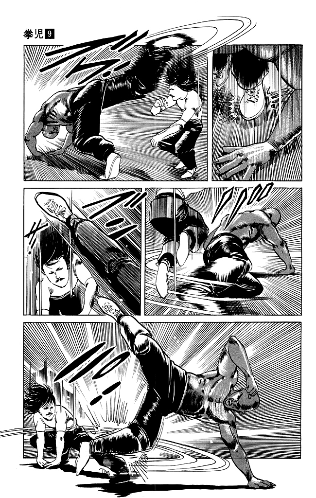 Kenji Chapter 82 page 8 - Chapter 82: Successive Battles Successive Victories