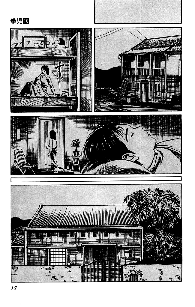 Kenji Chapter 88 page 15 - Chapter 88: Ditoushe