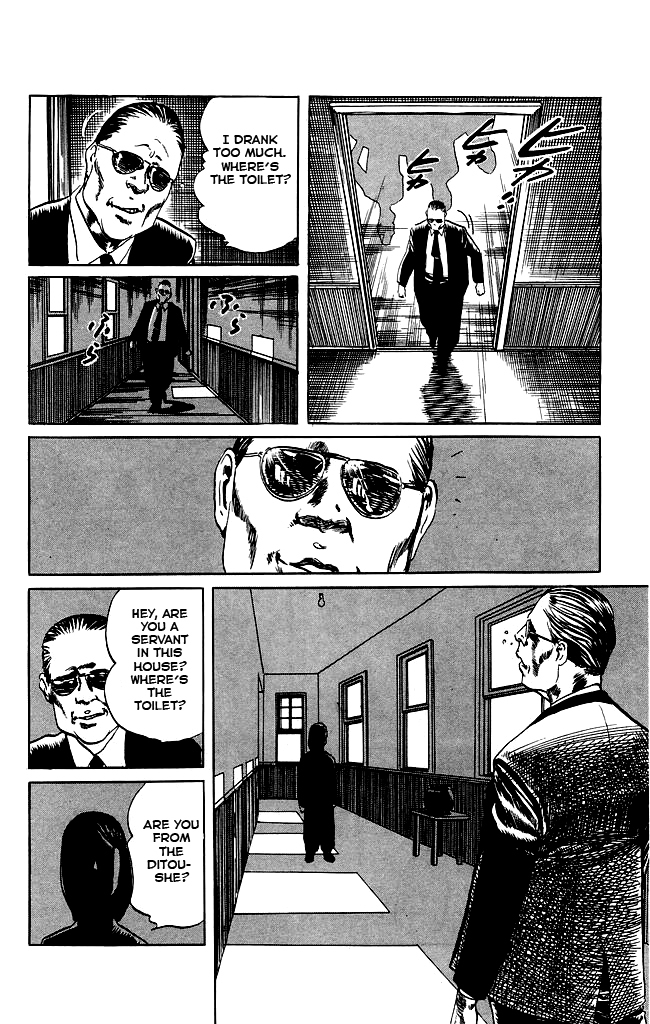 Kenji Chapter 88 page 18 - Chapter 88: Ditoushe