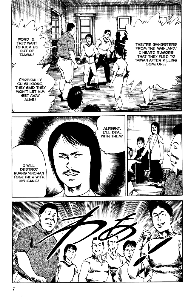 Kenji Chapter 88 page 5 - Chapter 88: Ditoushe