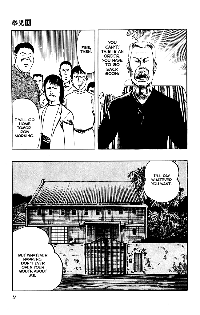 Kenji Chapter 88 page 7 - Chapter 88: Ditoushe