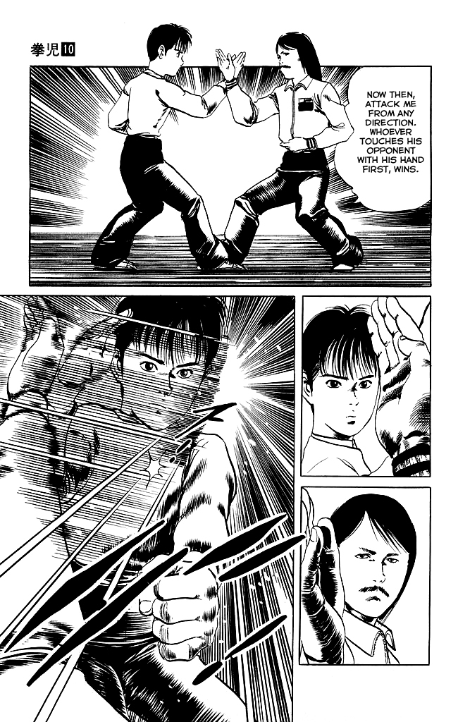Kenji Chapter 93 page 14 - Chapter 93: Induction Ceremony