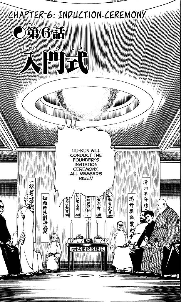 Kenji Chapter 93 page 2 - Chapter 93: Induction Ceremony