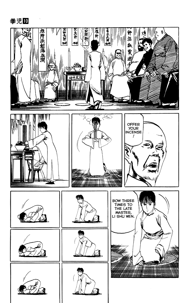 Kenji Chapter 93 page 4 - Chapter 93: Induction Ceremony