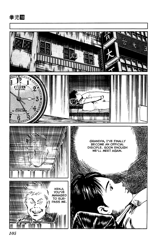 Kenji Chapter 93 page 8 - Chapter 93: Induction Ceremony