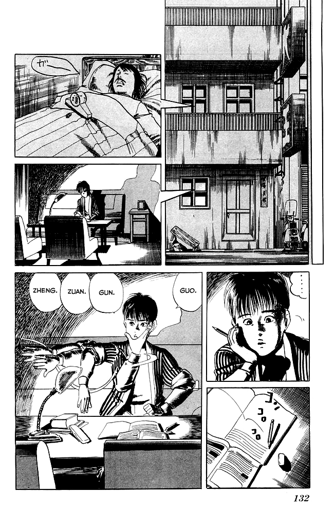 Kenji Chapter 94 page 17 - Chapter 94: Progression and Regression