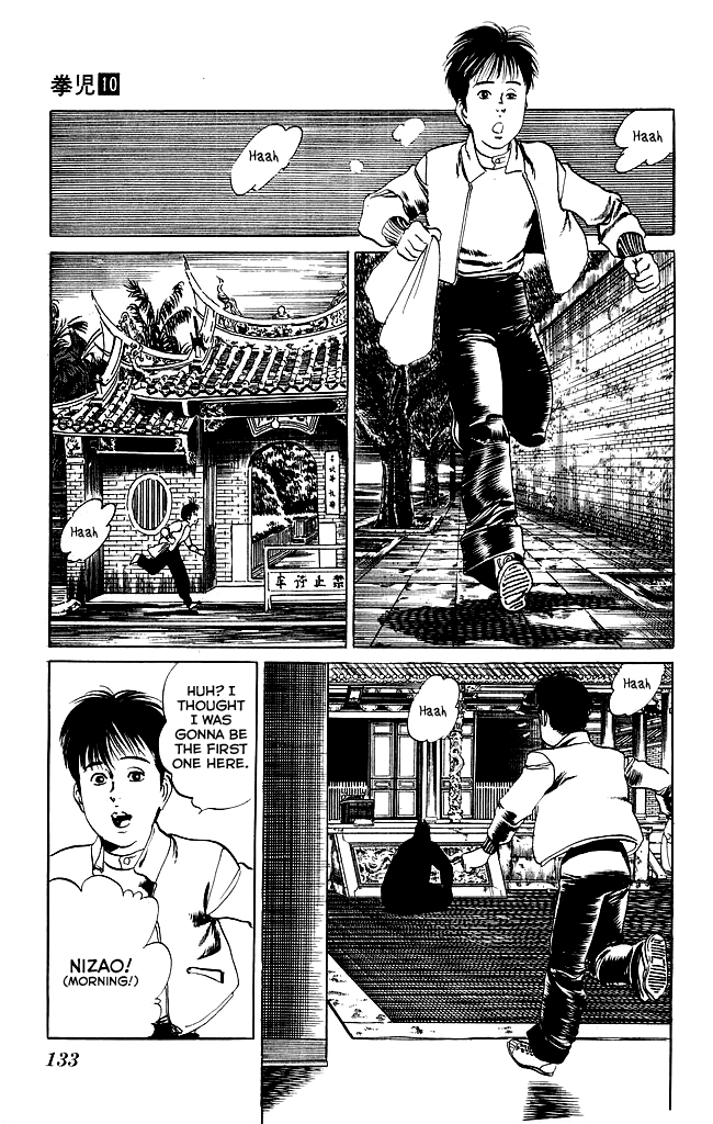 Kenji Chapter 94 page 18 - Chapter 94: Progression and Regression