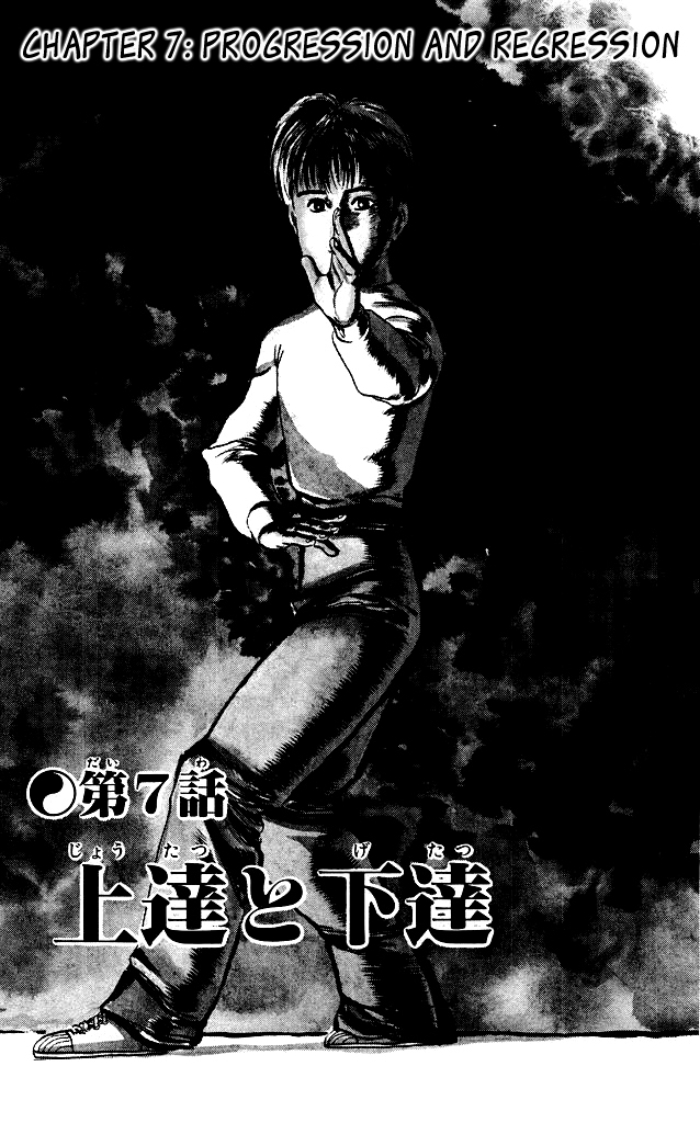 Kenji Chapter 94 page 2 - Chapter 94: Progression and Regression
