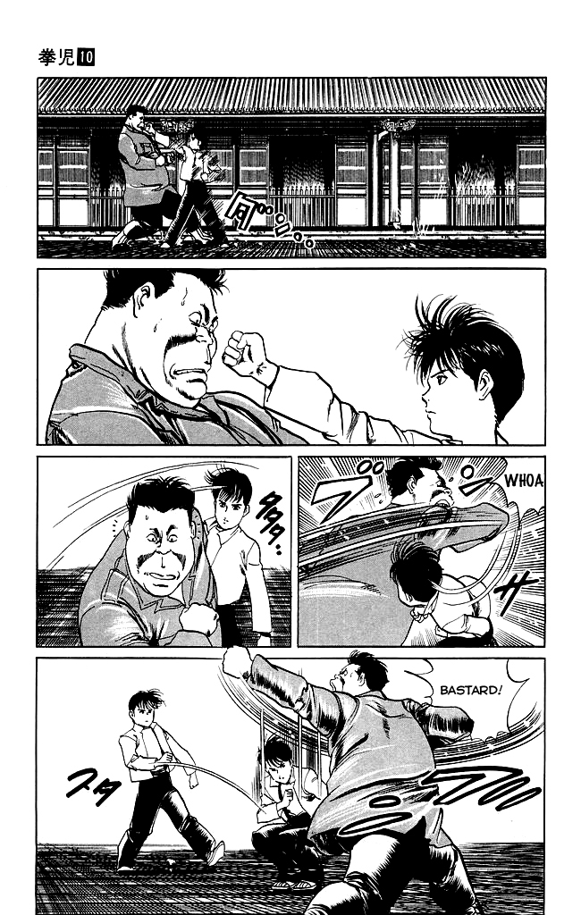 Kenji Chapter 95 page 8 - Chapter 95: Rematch