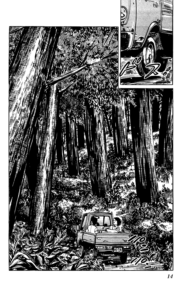 Kenji Chapter 98 page 12 - Chapter 98: Xiaogong Miao