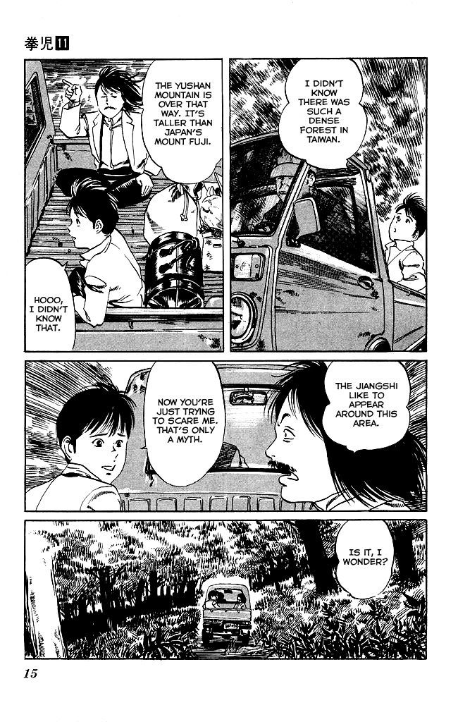 Kenji Chapter 98 page 13 - Chapter 98: Xiaogong Miao