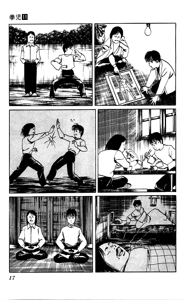 Kenji Chapter 98 page 15 - Chapter 98: Xiaogong Miao