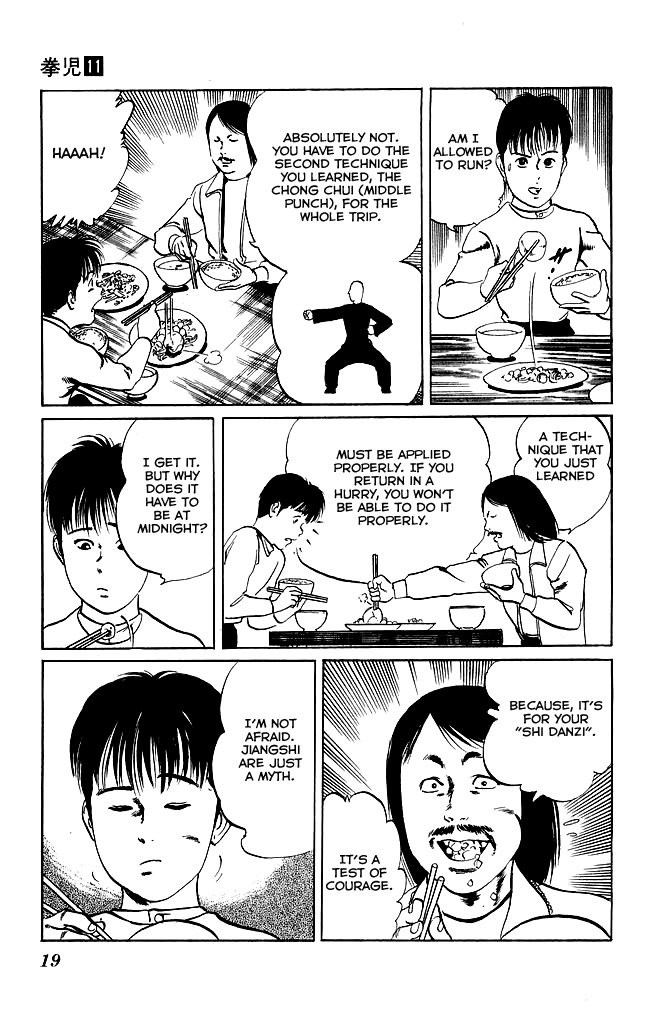 Kenji Chapter 98 page 17 - Chapter 98: Xiaogong Miao