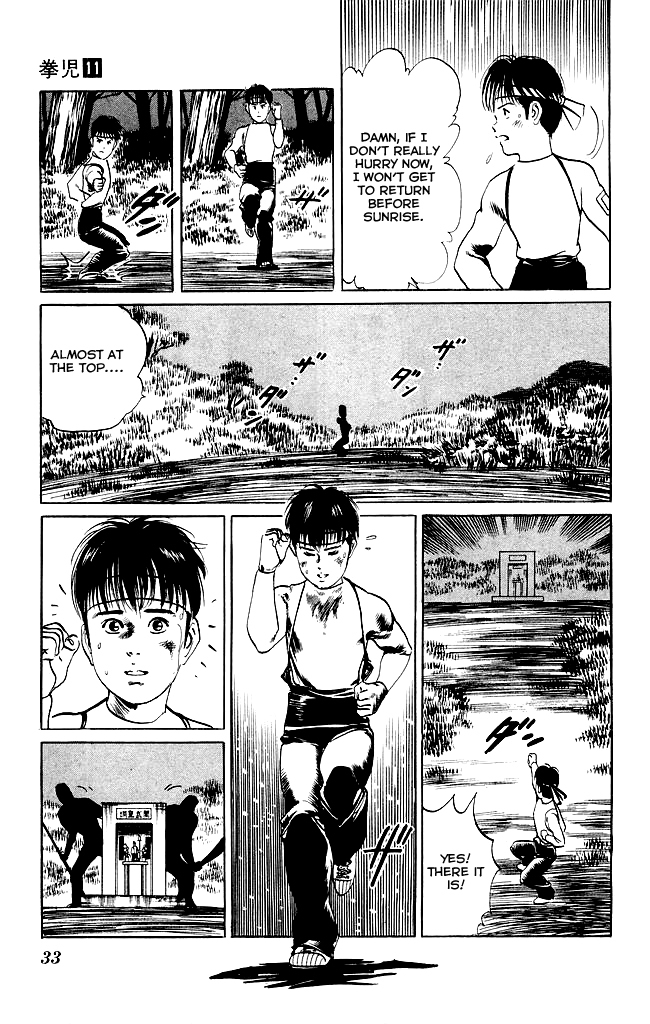 Kenji Chapter 99 page 12 - Chapter 99: Shi Danzi