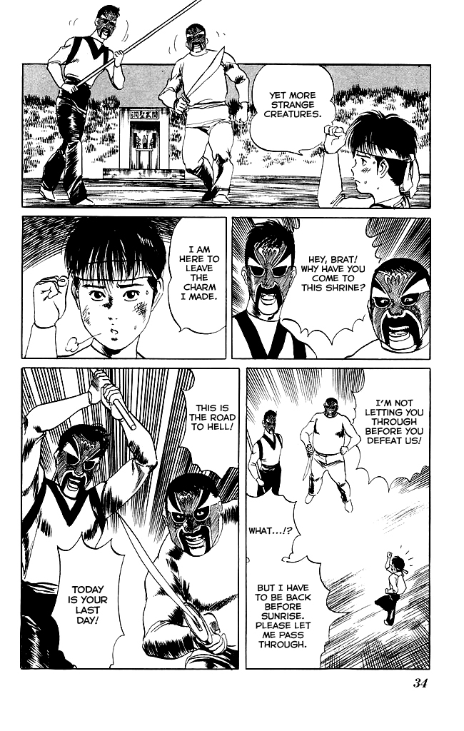 Kenji Chapter 99 page 13 - Chapter 99: Shi Danzi